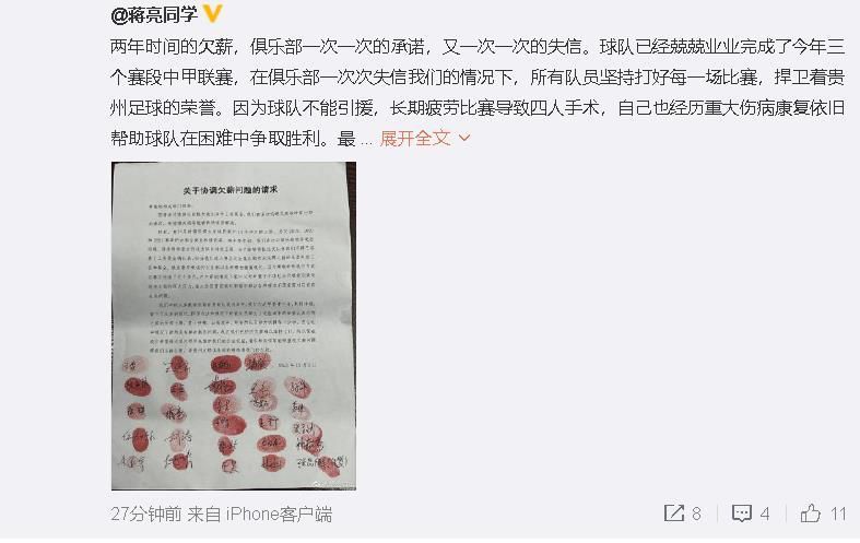 并在永慈传媒出品的2018年开机拍摄90分钟电影《舞魂》中担任舞蹈冠军女主角的搞笑杀手，连夺多命